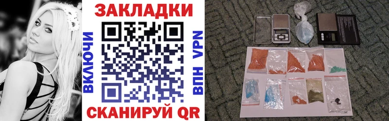 Наркошоп Инза Канабис КОКАИН Бутират ГАШ АМФЕТАМИН