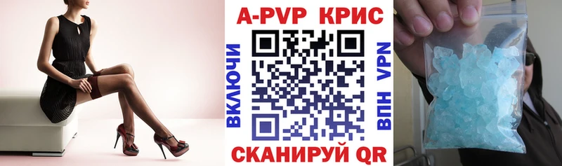 купить   мега ТОР  A-PVP СК  Инза 