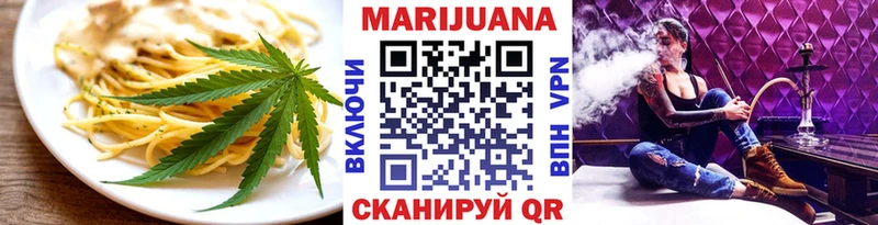Canna-Cookies конопля Инза