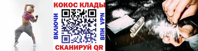 ОМГ ОМГ маркетплейс  Инза  КОКАИН 98% 