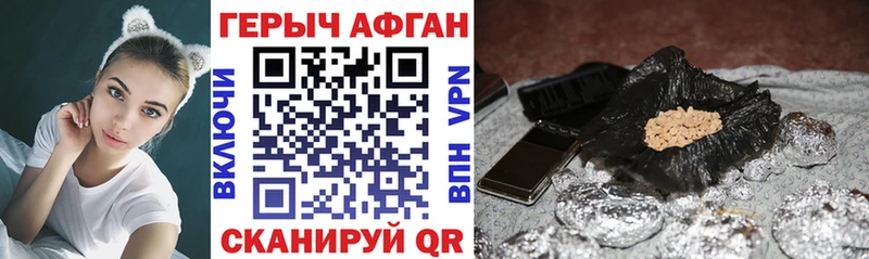 продажа наркотиков blacksprut вход Героин белый Инза