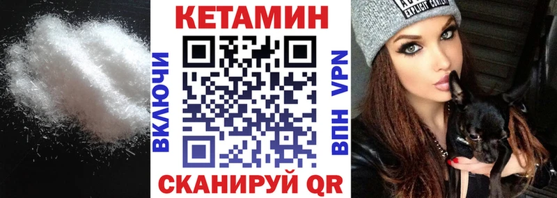 закладки  Инза  кракен ONION  КЕТАМИН VHQ 