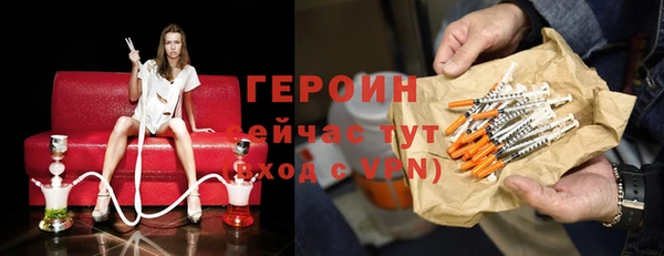 мефедрон Елизово