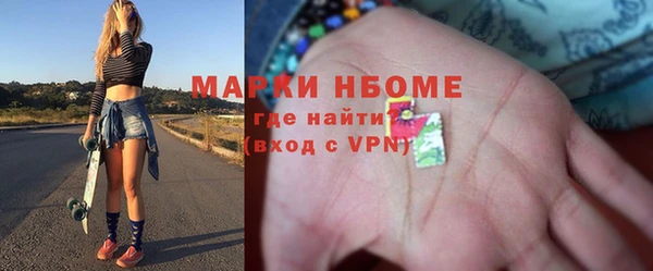 мефедрон Елизово