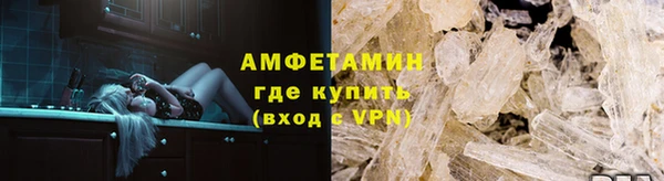 мефедрон Елизово