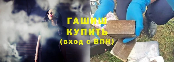 мефедрон Елизово