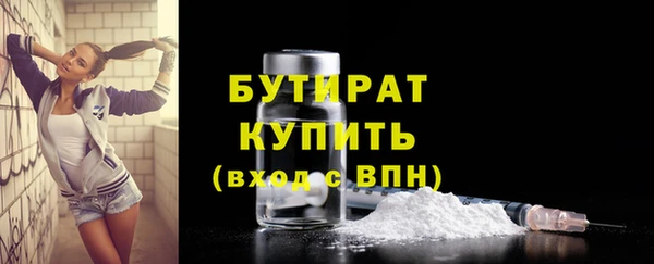 мефедрон Елизово