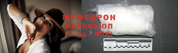 мефедрон Елизово