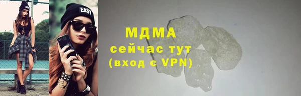 мефедрон Елизово