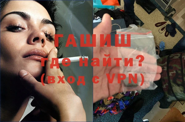 мефедрон Елизово