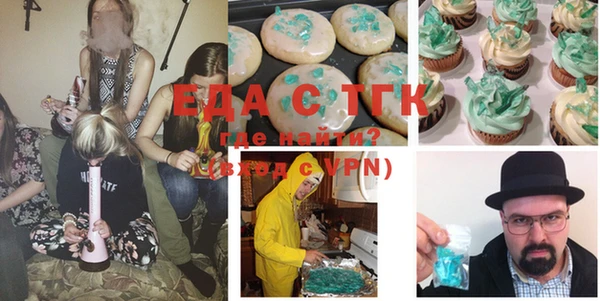 стаф Елабуга