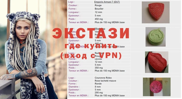 мефедрон Елизово