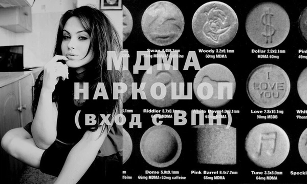 стаф Елабуга