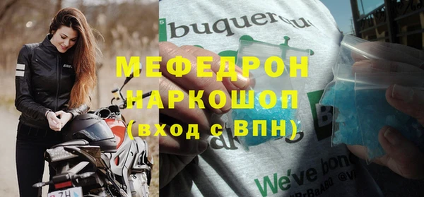стаф Елабуга