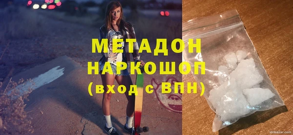 мефедрон Елизово
