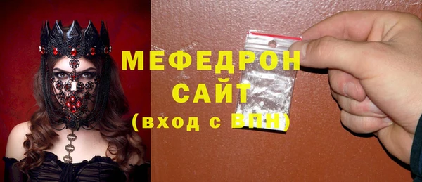 стаф Елабуга