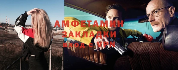 мефедрон Елизово