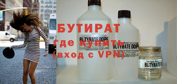 стаф Елабуга