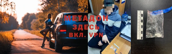 стаф Елабуга