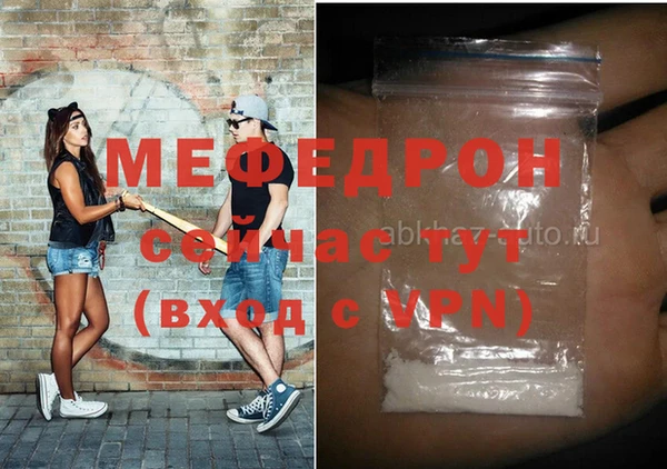 стаф Елабуга