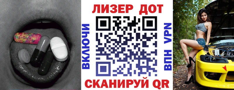 ОМГ ОМГ tor  Инза  ЛСД экстази ecstasy 