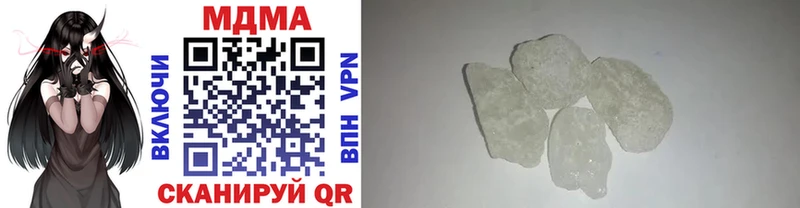 где купить наркотик  Инза  MDMA crystal 