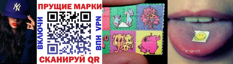 Марки N-bome 1,5мг  Инза 