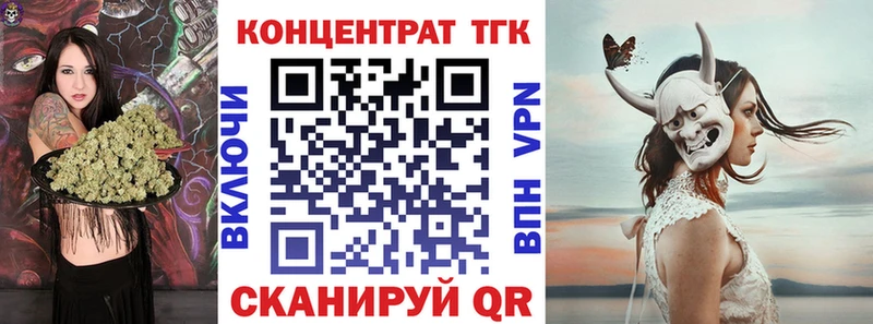 Дистиллят ТГК THC oil  где найти   Инза 