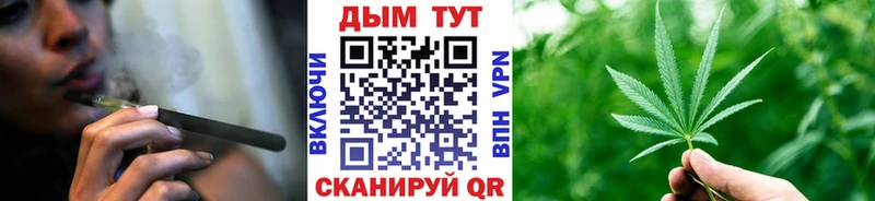 Шишки марихуана THC 21%  Инза 
