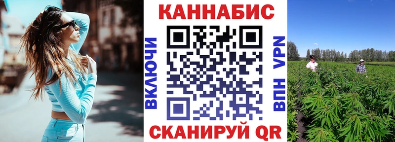 Марихуана сатива Инза